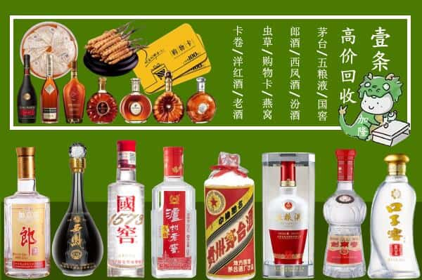 肇庆德庆县跃国烟酒经营部